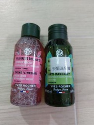 Yves Rocher 去屑洗頭水#髮醋（兩支共40元）