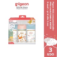 Pigeon ขวดนมพีเจ้น [ลายใหม่ล่าสุด Limited Edition] ขวดนมคอกว้างสีชา+จุกนม PPSU ลาย AUTUMN & WINTER 5