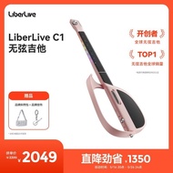 [520Gift]LiberLive C1Stringless Guitar Intelligent Electronic Guitar Automatic Gear for Beginners