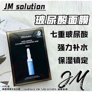 Jm SOLUTION Mask Series