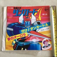 太空保衛者黑膠唱片細碟