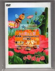限時下殺【現貨】小蜜蜂美雅[PC版]臺配國語日語配音 DVD盒裝 小蜜蜂瑪雅歷險記