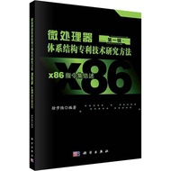 kalkulator saintifik kalkulator scientific RT69 Free Shipping Microprocessor System Structure Patent