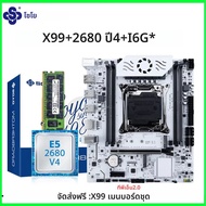 SOYO X99 C612chip Gamingเมนบอร์ดชุดIntel Xeon E5 2680 V4 CPU & DDR4 ECC16G * 1 2133MHz RAM M.2 NVMEส