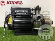 【紳士五金】❤️免運中❤️ 木川泵浦 KQ800S 低噪音恆壓 1HP 電子穩壓 白鐵 加壓馬達 