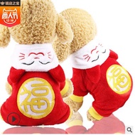 God of Wealth Cat 4-Legged Velvet Shirt