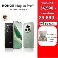 Honor Magic 6 Pro 12/512GB จอ 6.8" Snapdragon 8 ฟรี! Honor Gift Box Set มูลค่า 1499.-