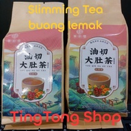 Healthy slim herbal tea you qie da du cha 160gram 40sachet