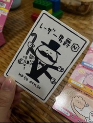 吉伊卡哇 男爵斯拉卡