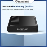 BlackVue Ultra Battery (B-130A)⎜7500mAh LFP 96Wh External Battery for Parking Mode Power Solution