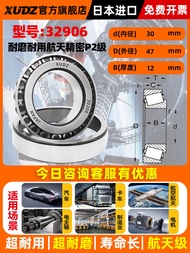 XUDZ Cone Roller Bearing 32904/32905/32906/32907/32908/32909 Wear Resistant Steel Cylindrical Roller