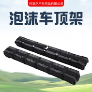 Roof Surfboard Cotton Luggage Rack Roof Rack KLE-2601 Soft Roof Rack Strap Roof Foam Leather Rowing 