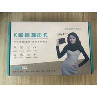 V8 Singing Live Sound Card Microphone External Audio Mixer Sound Card (Chinese Writings) SP 06