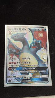 PTCG 黑噴 繁中版 GX噴火龍