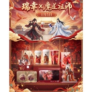 BL DANMEI MDZS [LUCKIN COFFEE] Red Robe Collaboration Drink