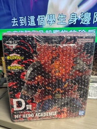 我的英雄學院 奮進人 D賞 仲間