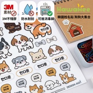 Hawahee Korean Name Sticker Waterproof Heat-Resistant Name Sticker Big Collection for Dogs Sterilize