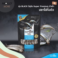 MOLLY✨ CATSTER ขนมแมว (6-12 ซอง/ลัง) Freeze Dried/Topping ขนมฟรีซดราย ท็อปปิ้ง ชิ้นเนื้อแท้ ผงโรยอาห