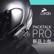 CARDO pro รุ่นใหม่ ฟังก์ชั่น Bluetooth ไร้สาย ป้องกันน้ำระดับ IPX6 สำหรับหมวกจักรยาน ชาร์จไฟได้ 16 ช