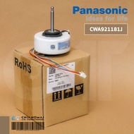 CWA921181J มอเตอร์แอร์ Panasonic มอเตอร์แอร์พานาโซนิค มอเตอร์คอยล์เย็น YFNPG15-4 15W. อะไหล่แอร์ ของ