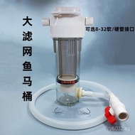 Sedimentation Fecal Air Separator Separator Collects Fecal Waste External Cleaning Bin Fish Toilet I