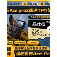 Shadowstone Insta360 Memory Card 256G Memory Card TF Card Adapt to X5/X4/X3/AcePro Sports Camera