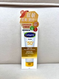 舒特膚高效清爽低敏防曬啫喱