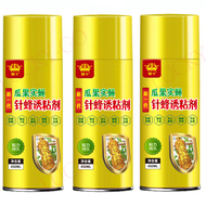 สารล่อแมลงวันทอง เมทิลยูจินอล ขนาด 450 ซีซี มีให้เลือก 1-3 ขวด (METHYL EUGENOL) กับดักแมลงวันทอง น้ำ