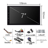 【6GB RAM+ 64GB ROM】ALPINE Android Car Player เครื่องเล่น Android 7″ 9″ 10″ พร้อมระบบระบายความร้อนคู่