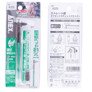 Made In Japan [ANEX] ANEX Ultra Thin Ratchet Wrench 425