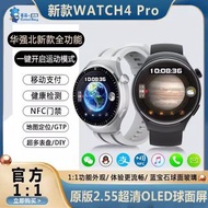 米熊華強北watch9頂配版GT4智能手錶運動手環NFC支付適用蘋果Mi Xiong Huaqiang North watch9 Top Edition GT4 Smart Watch Sports Bracelet NFC Payment Applicable to Apple