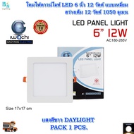 โคมไฟดาวน์ไลท์ LED โคมฝังฝ้า LED ดาวไลท์ led รับประกัน 2 ปี ไฟledติดเพดาน โคมไฟ led เพดาน โคมไฟติดเพ