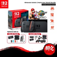 【11.25 SALE】Nintendo Switch 2 Mario Kart World Bundle/ Basic Console Set (1 Year Warranty)