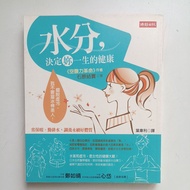 I4/Moisture, Determine Your Life's Health/Ishihara Strong/Health/Medicine/Traditional/Product B