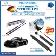 Stabilus Boot Lid Shock Absorber + Rear Porsche Boxster 981 Year 12-16 1 Warranty