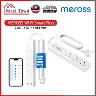 MEROSS Smart Power Strip, Smart Extension Lead with 20W USB Ports 3 AC 4 AC 2.4GHz WiFi
