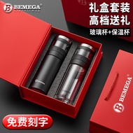 British Bemega Double Layer Glass Cup Vacuum Cup Men's Tea Water Separation Cup of Tea Water Customi