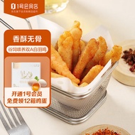 1号会员店无骨鸡柳 空气炸锅油炸香酥鸡柳炸鸡裹粉炸鸡 1kg