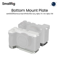 SmallRig 4438 4439 Bottom Mount Plate for Sony A7C II A7CR Thai Warranty