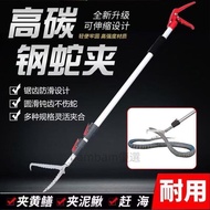 Snake Catcher Thickened Aluminum Alloy Retractable Snake Catcher Snake Catcher Eel Clamp Loach Clamp