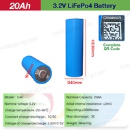 [READY STOCK] BRAND NEW EVE C40 3.2V 20AH LifePO4 Rechargeable Battery (12V/12.8V 4pcs Set)