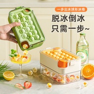 Ice Tray Food Grade Ice Cream Press Ice Tray Household Storage Box Homemade Ice Artifact Box Press T