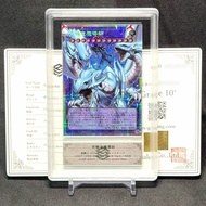 【ARS 評級 10+】究極龍魔術師 棱鏡秘稀卡 超框 遊戲王 PSA BGS ARS10+ 評級物品 大師級稀有卡