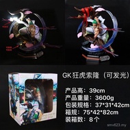 Crazy Figure Kimono GK Sauron Statue Country Boxed Three Swords One Piece Wahu Can Luminous DEU7