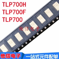 3PCS Brand New P700 TLP700 TLP700H TLP700F Optocoupler Patch SOP6 Optocoupler