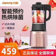 Jiuyang (Joyoung) Cytoderm breaking machine L18-Y26 Smart Reservation Heating High Speed Blender Baby Food Supplement So