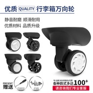 ELLE Luggage Wheel Replacement Scarecrow Trolley Case Reel Accessories Password Case Repair Pulley T