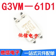 2PCS Brand New Original G3VM-61D1 61D1 Patch SOP4 G3VM-61A1 Optocoupler Solid State Relay