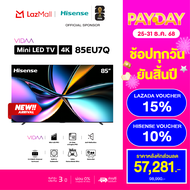 New 2025 Hisense Gaming TV 85EU7Q ทีวี 85 นิ้ว Mini-LED Pro 4K 165Hz Refresh rate Quantum Dot Colour