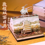 Preferred Dunhuang Double-Sided Calendar 3D Three-Dimensional Note Pad Paper Carving Mogao Cave Seri